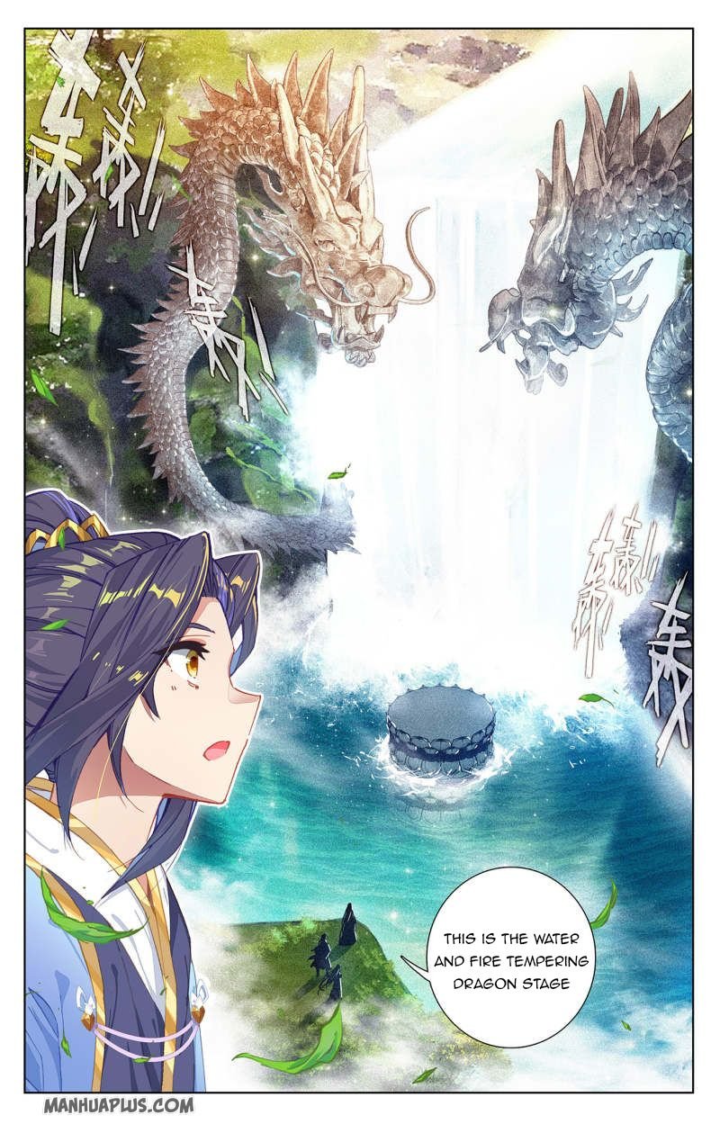 Yuan Zun Chapter 236.5 2